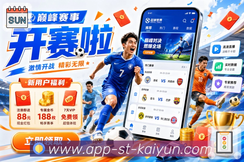 对战数据统计