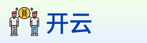 开云 logo